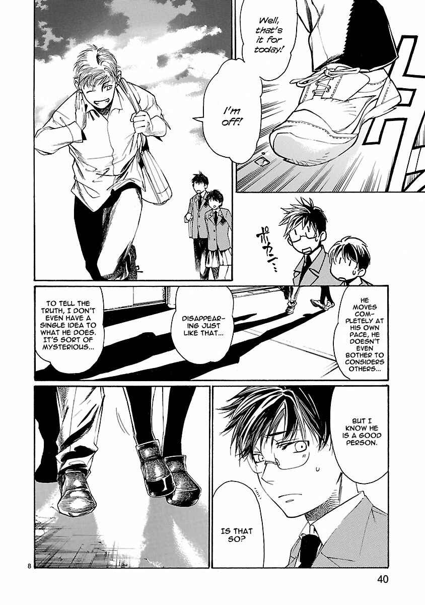 Page 9 Chapter 11 Young Gun Carnaval