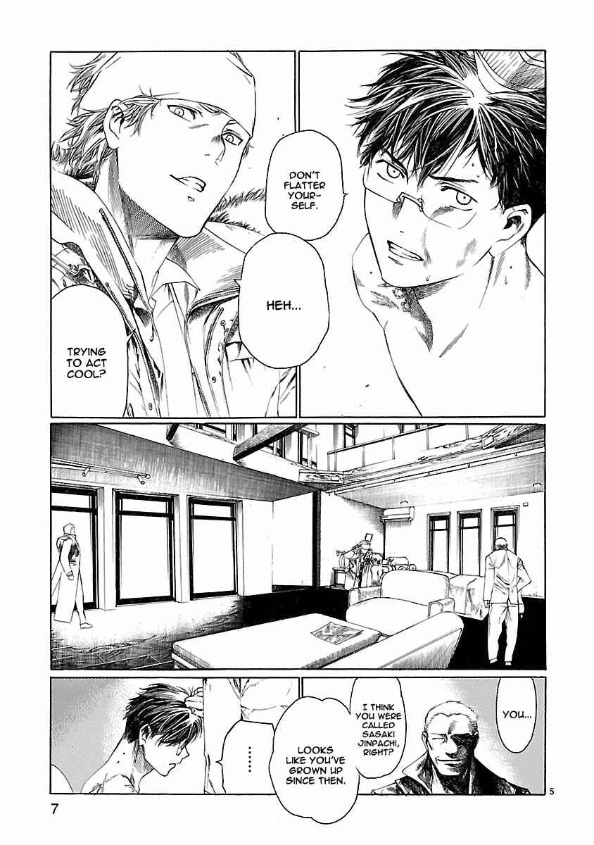 Page 10 Chapter 19 Young Gun Carnaval