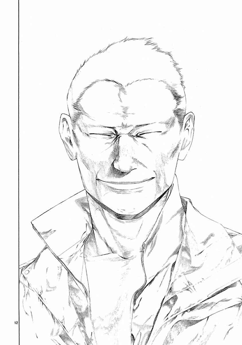 Page 17 Chapter 19 Young Gun Carnaval