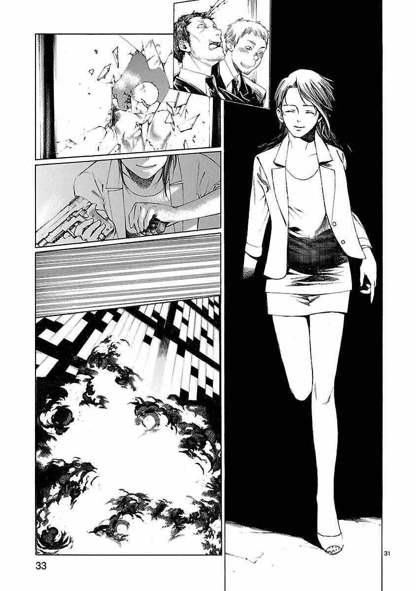 Page 36 Chapter 19 Young Gun Carnaval