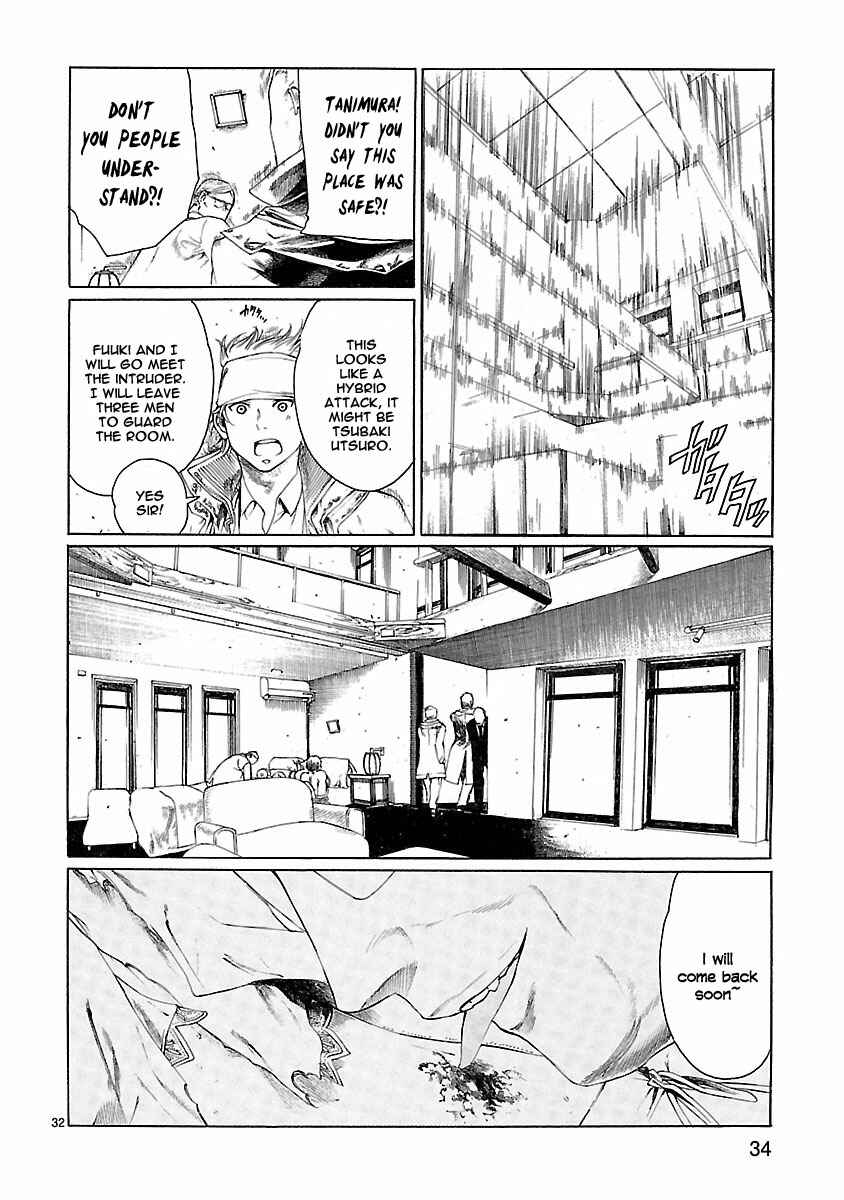Page 37 Chapter 19 Young Gun Carnaval