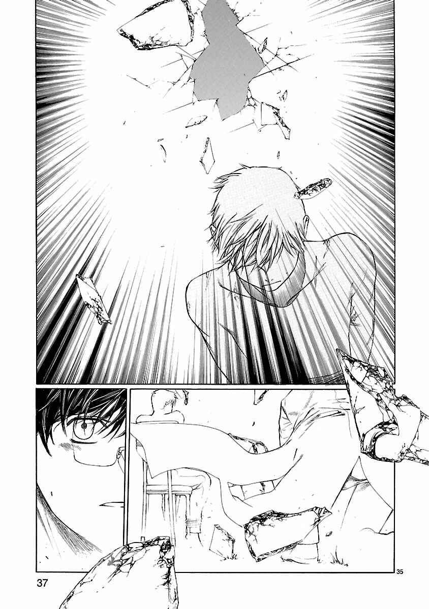 Page 40 Chapter 19 Young Gun Carnaval
