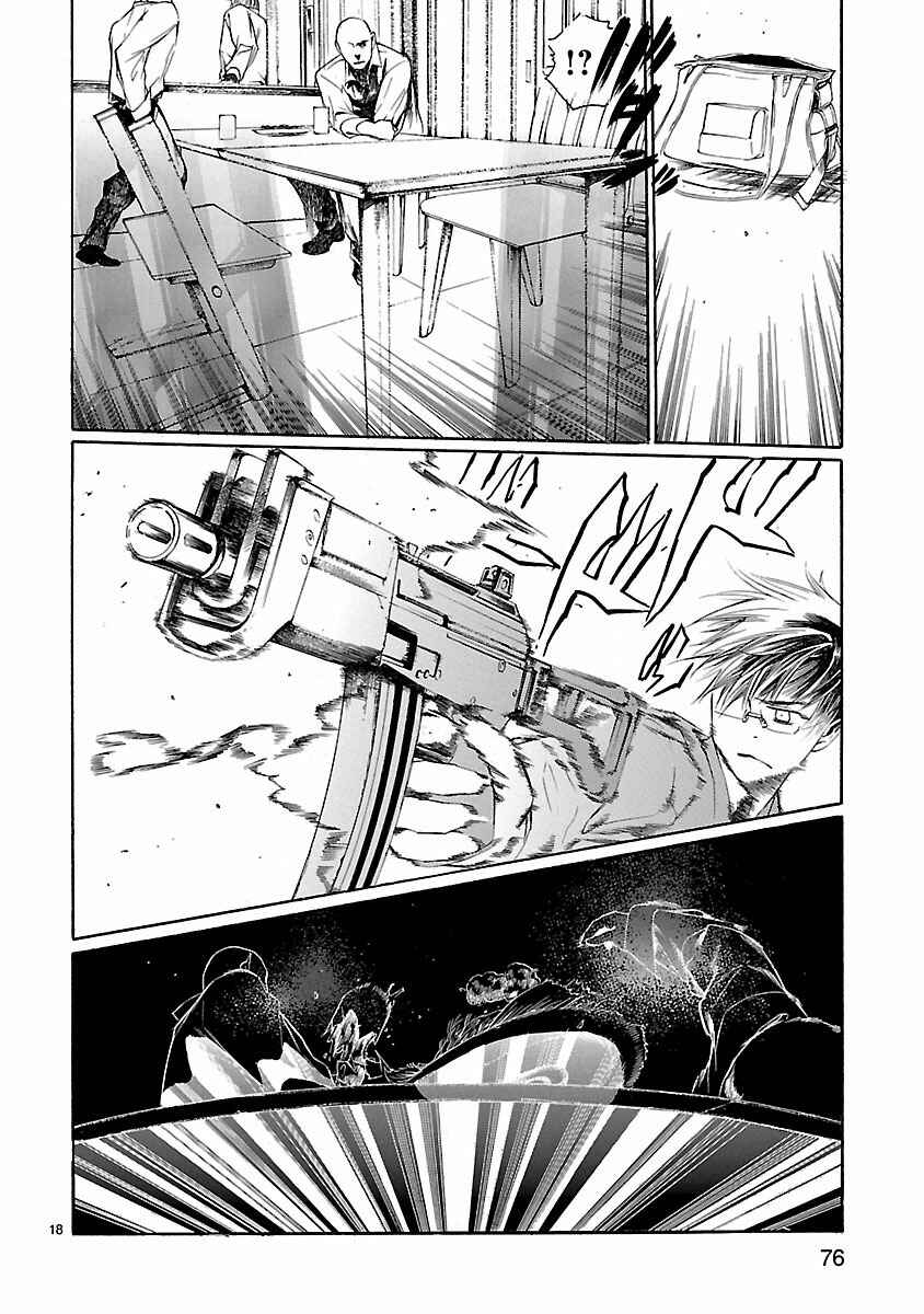 Page 18 Chapter 12 Young Gun Carnaval