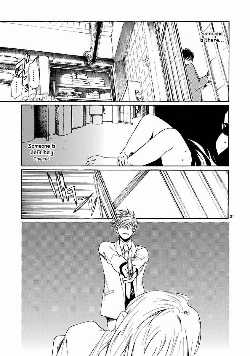 Page 21 Chapter 12 Young Gun Carnaval