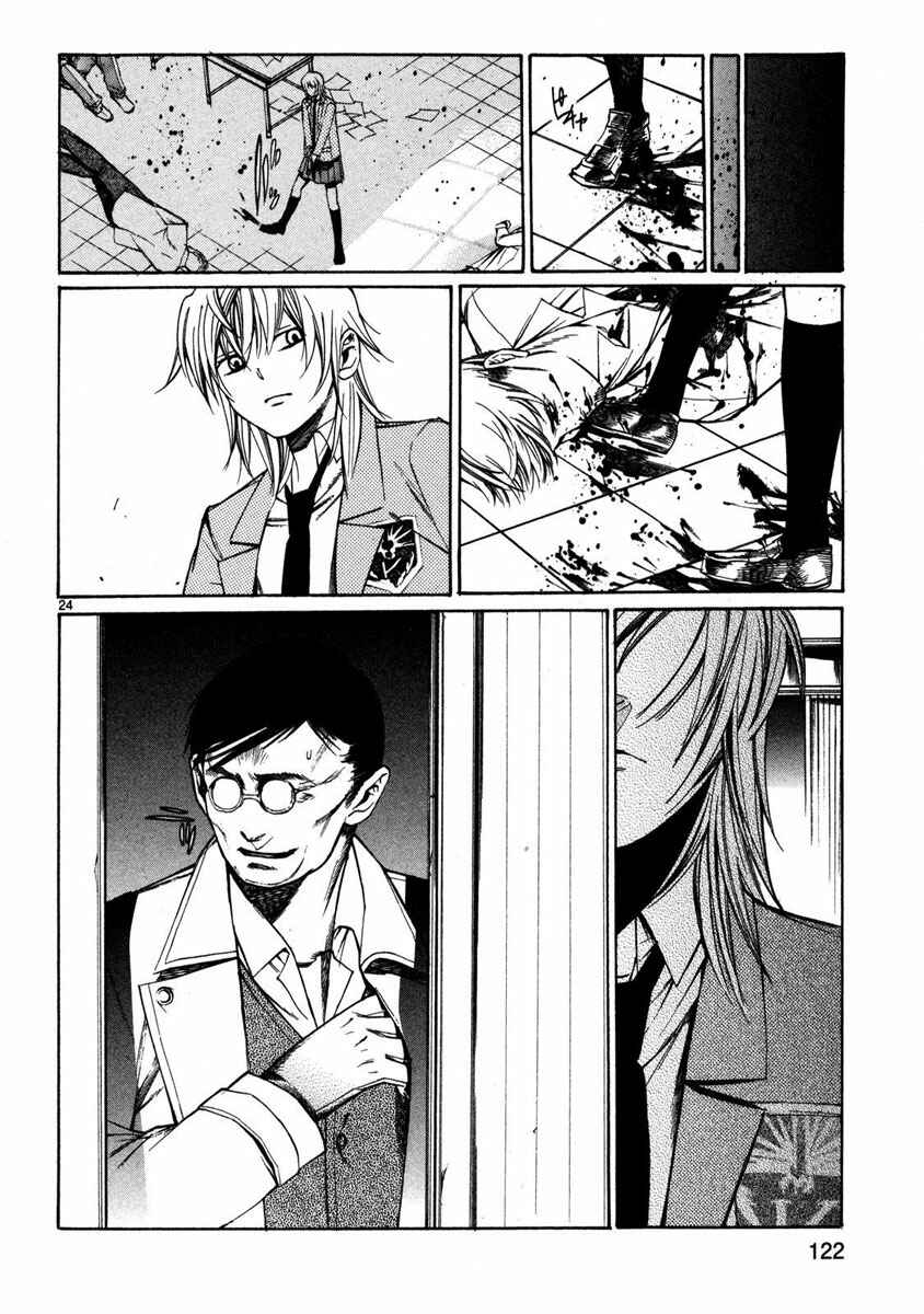 Page 26 Chapter 3 Young Gun Carnaval