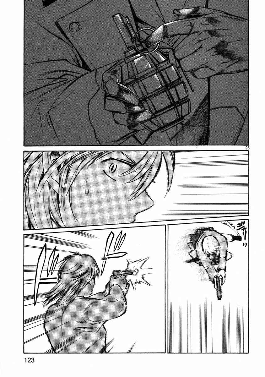 Page 27 Chapter 3 Young Gun Carnaval