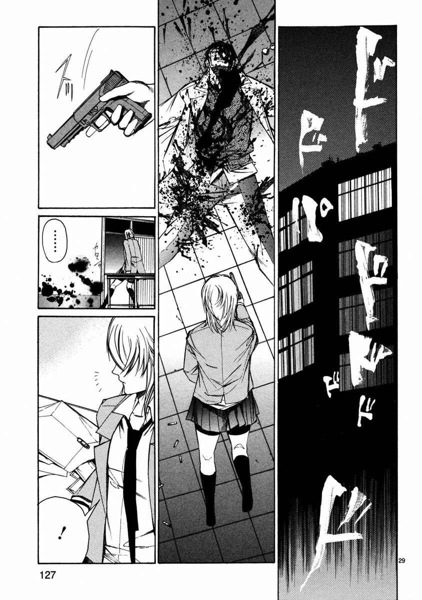 Page 31 Chapter 3 Young Gun Carnaval