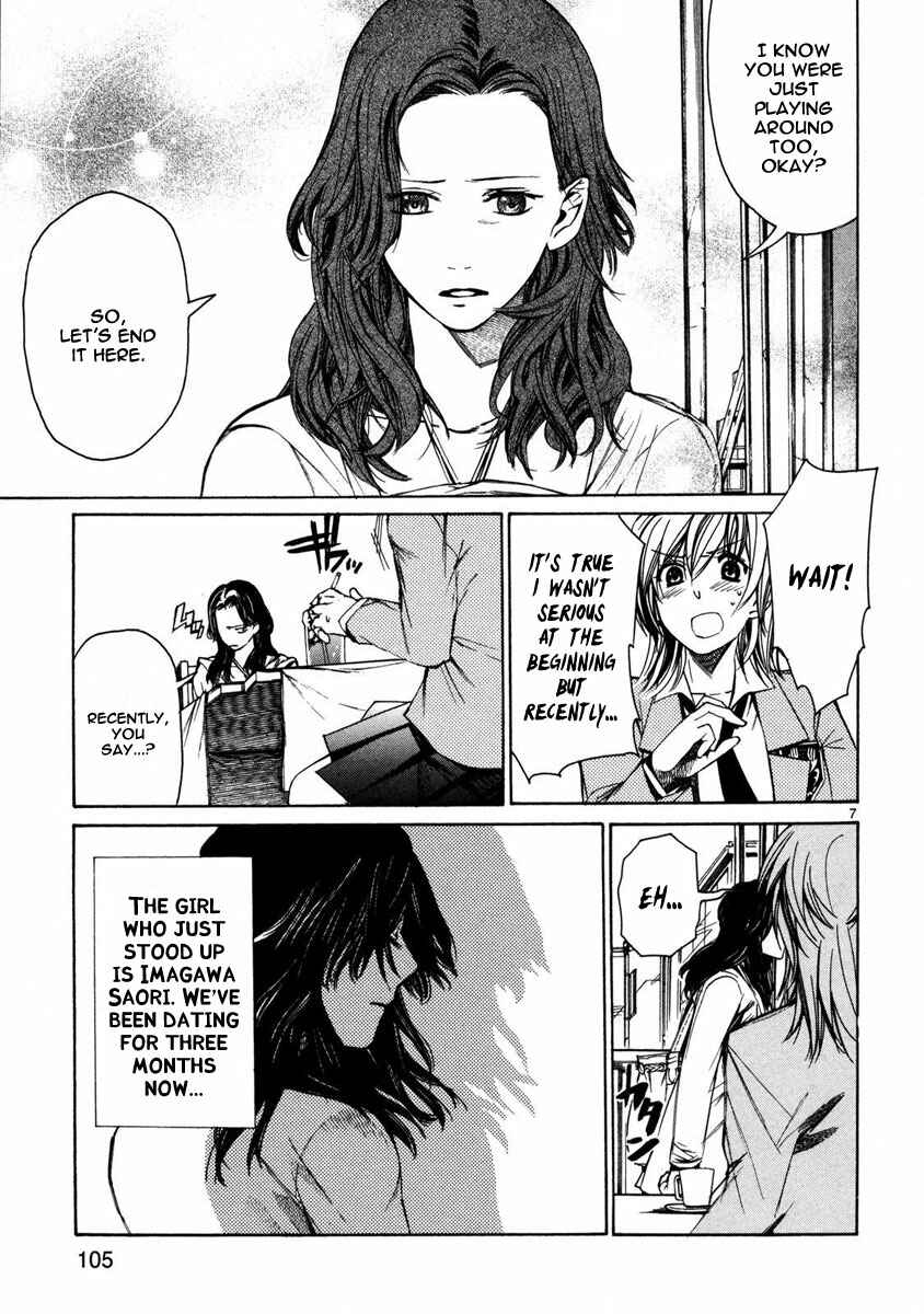 Page 9 Chapter 3 Young Gun Carnaval