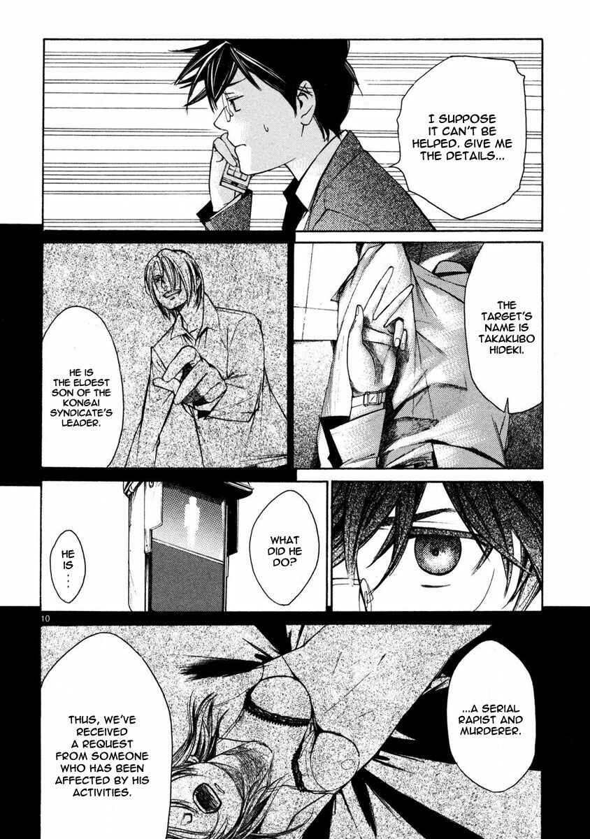 Page 11 Chapter 2 Young Gun Carnaval