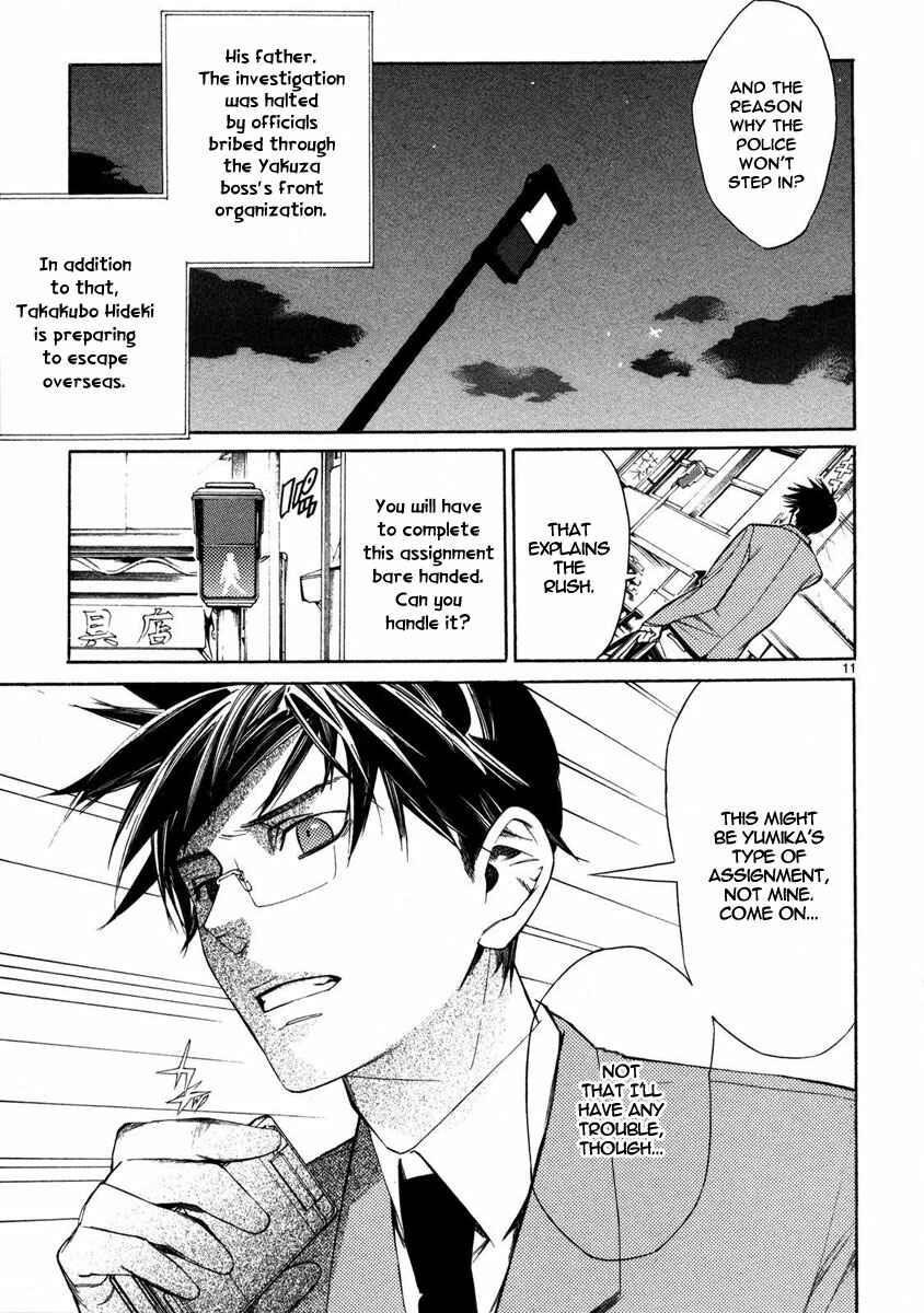 Page 12 Chapter 2 Young Gun Carnaval