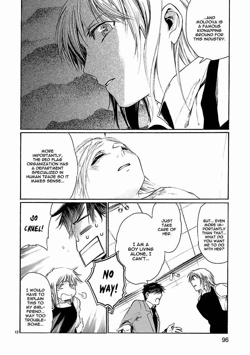 Page 13 Chapter 13 Young Gun Carnaval