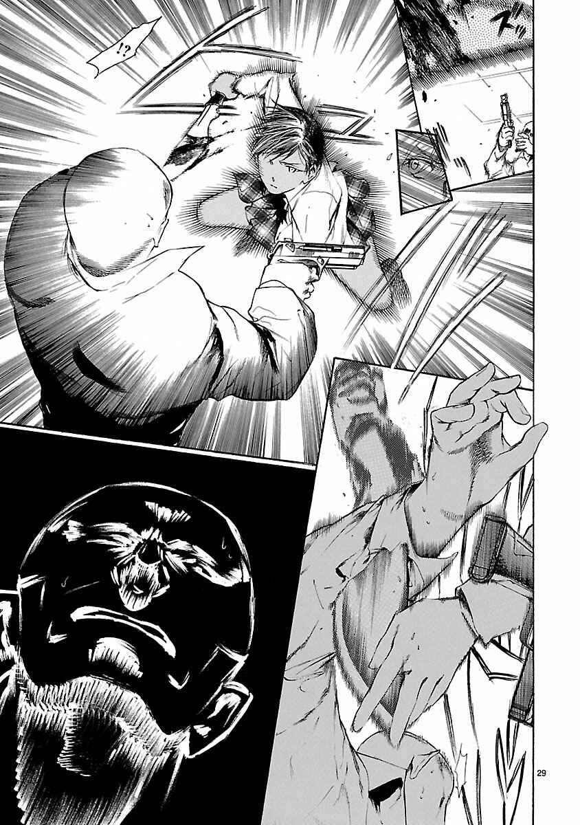 Page 29 Chapter 13 Young Gun Carnaval