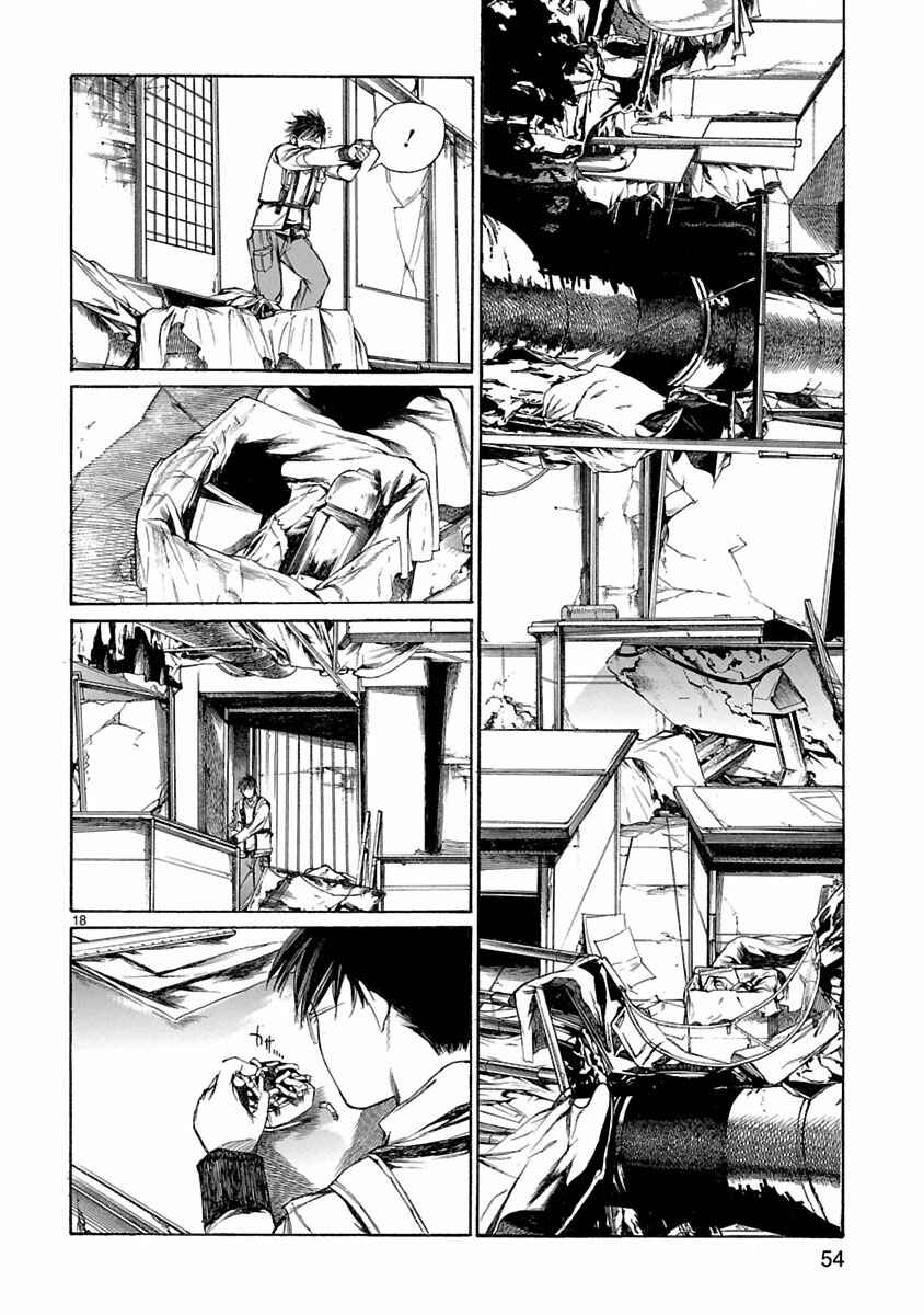 Page 16 Chapter 6 Young Gun Carnaval