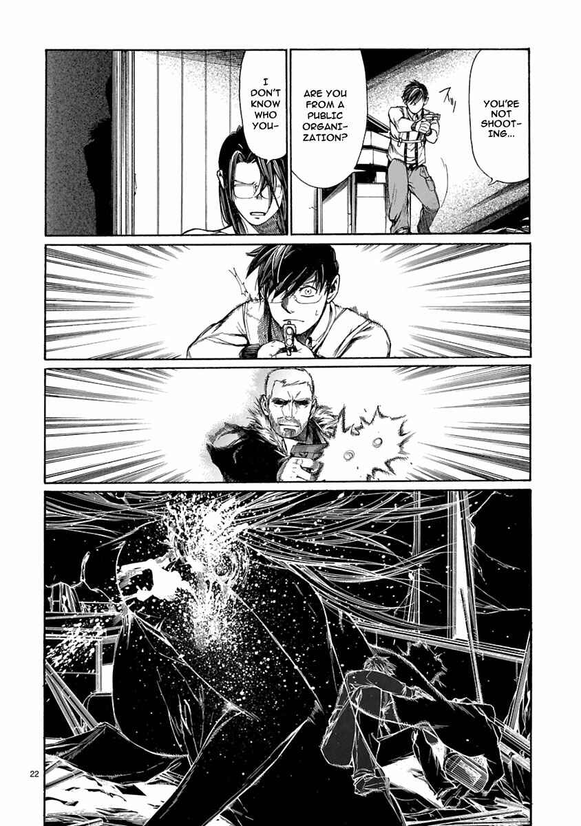 Page 20 Chapter 6 Young Gun Carnaval