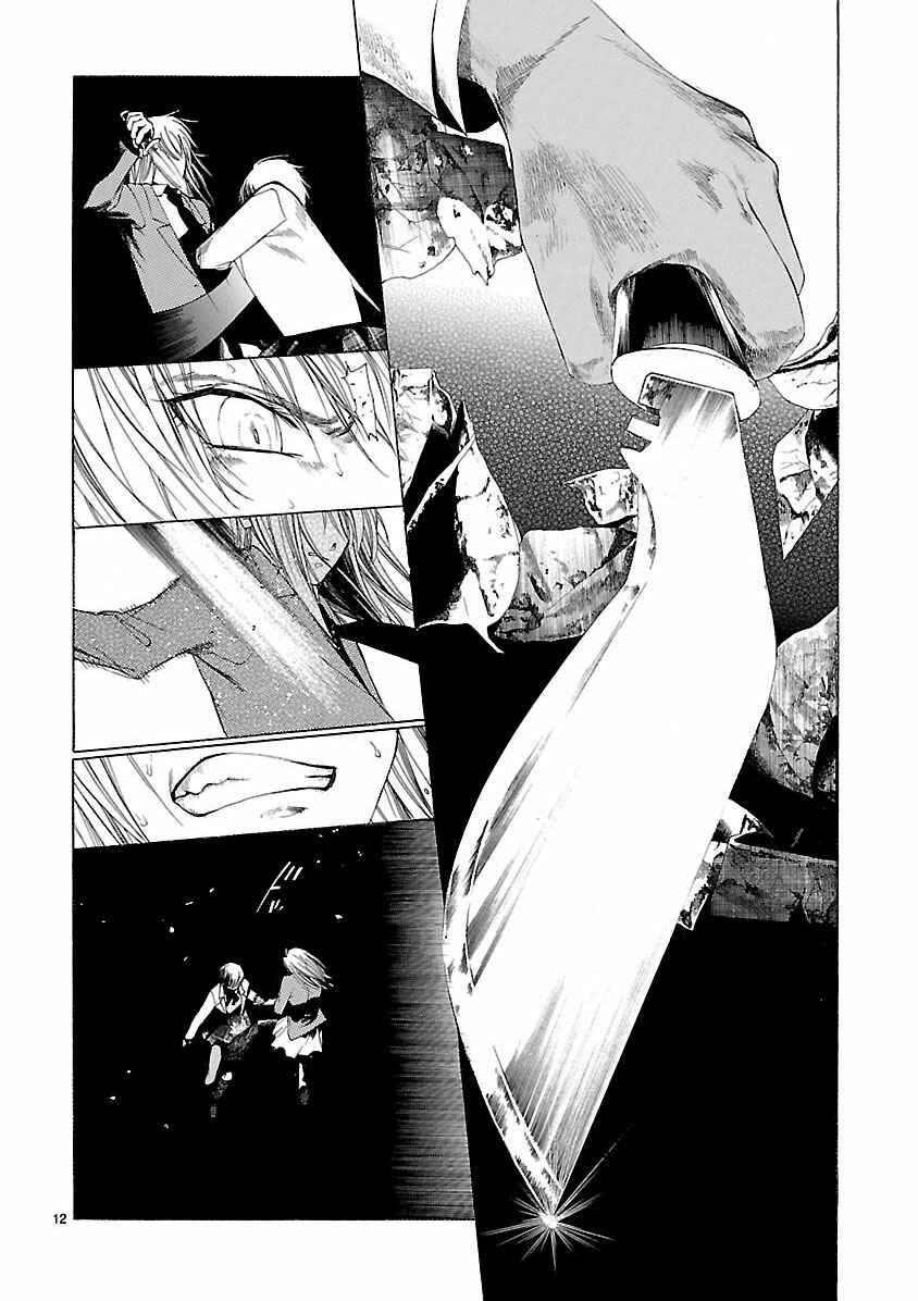 Page 12 Chapter 16 Young Gun Carnaval
