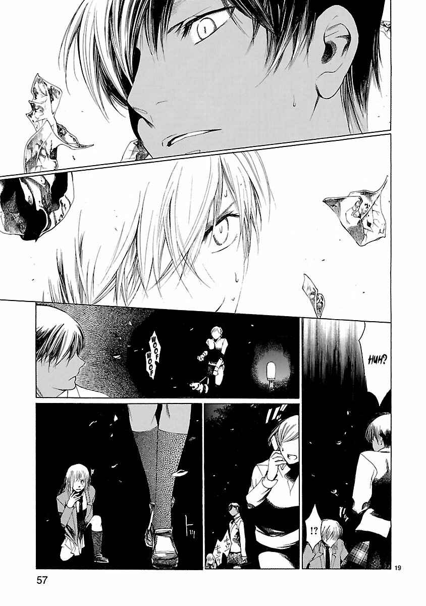 Page 19 Chapter 16 Young Gun Carnaval