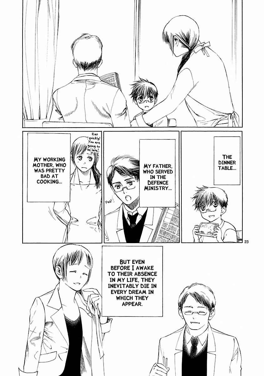 Page 23 Chapter 16 Young Gun Carnaval