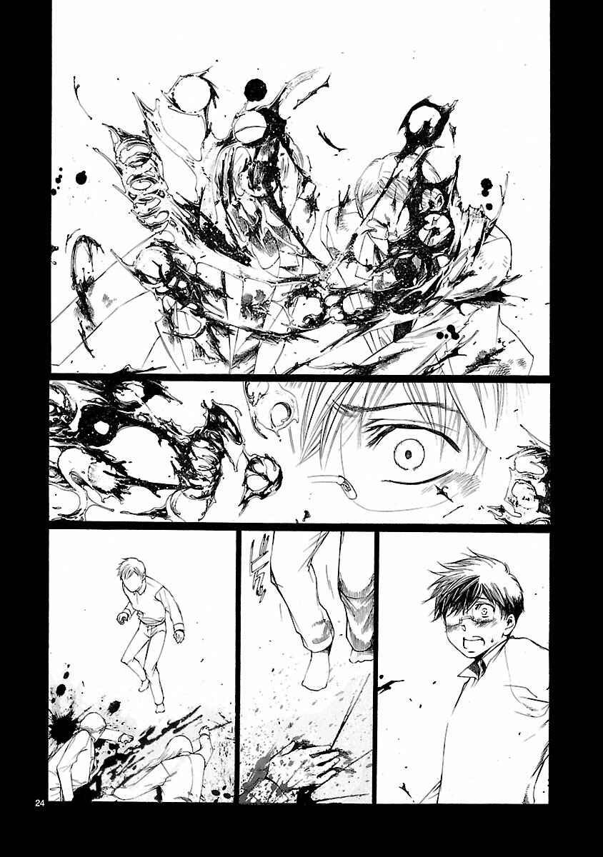 Page 24 Chapter 16 Young Gun Carnaval