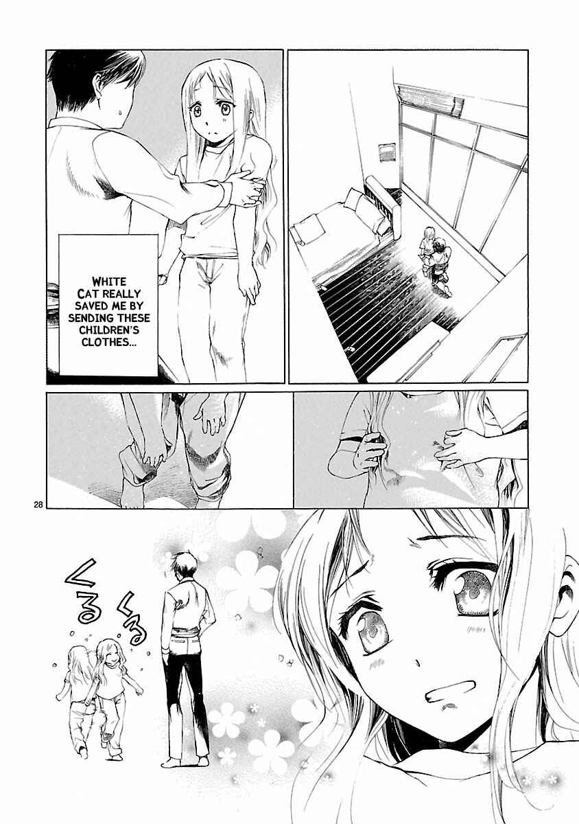 Page 28 Chapter 16 Young Gun Carnaval