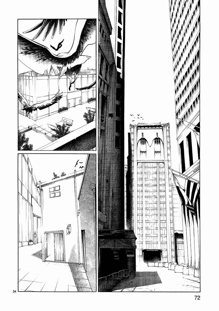 Page 34 Chapter 16 Young Gun Carnaval