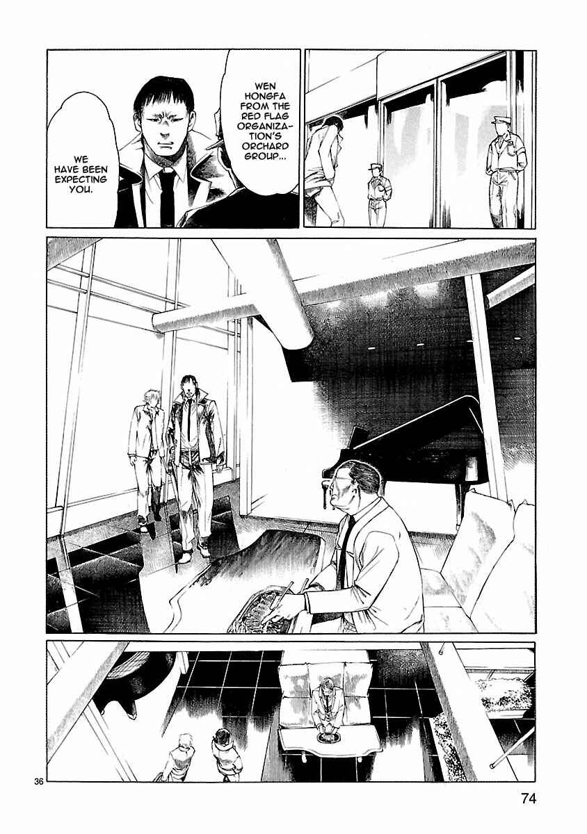 Page 36 Chapter 16 Young Gun Carnaval