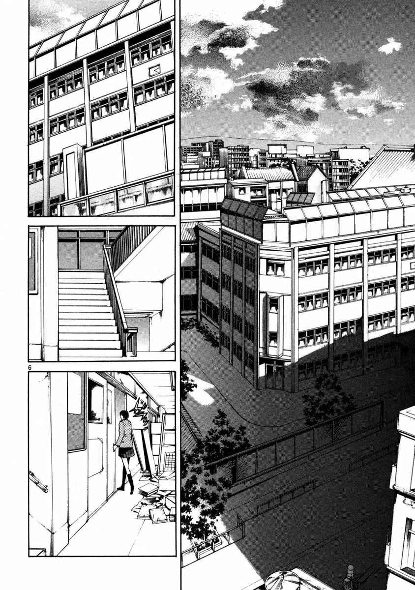 Page 10 Chapter 1 Young Gun Carnaval