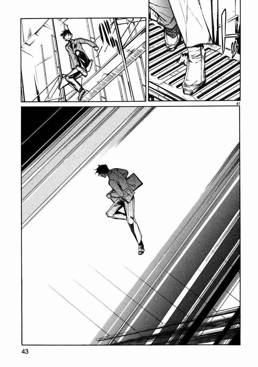 Page 45 Chapter 1 Young Gun Carnaval