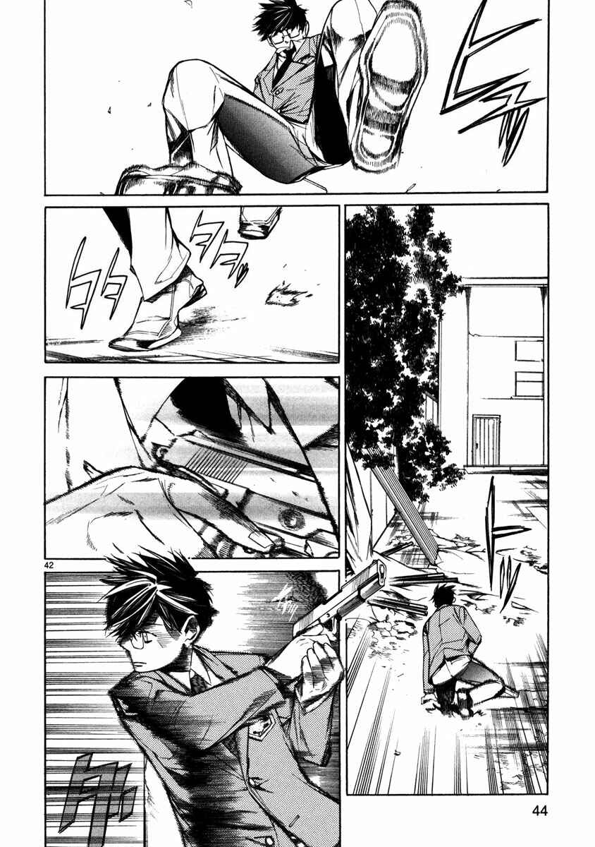 Page 46 Chapter 1 Young Gun Carnaval