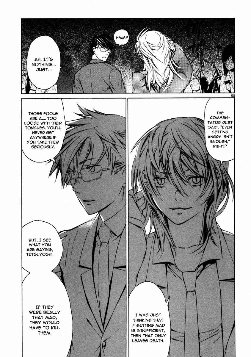 Page 69 Chapter 1 Young Gun Carnaval