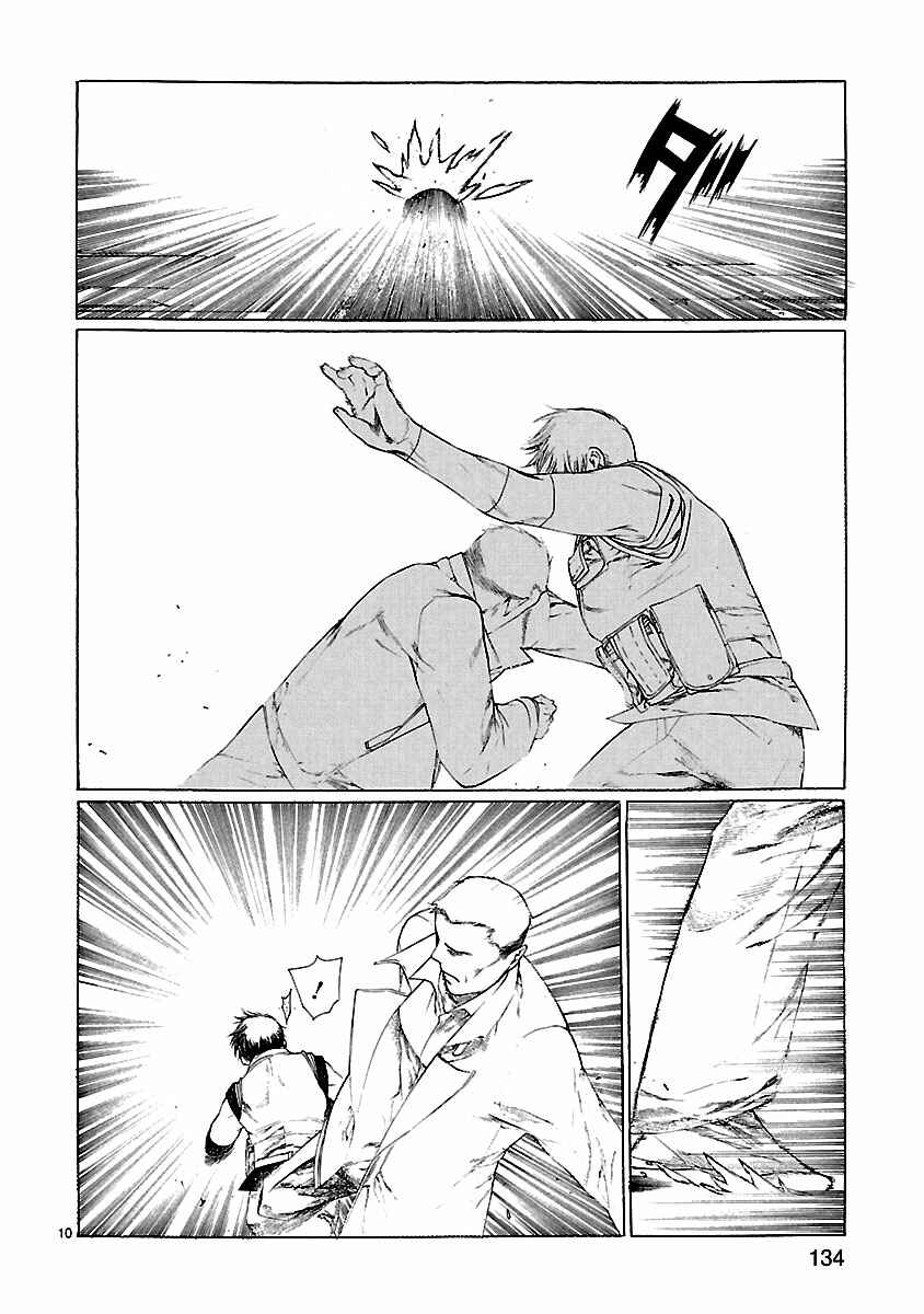 Page 11 Chapter 23 Young Gun Carnaval