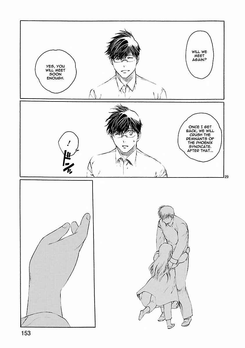 Page 30 Chapter 23 Young Gun Carnaval