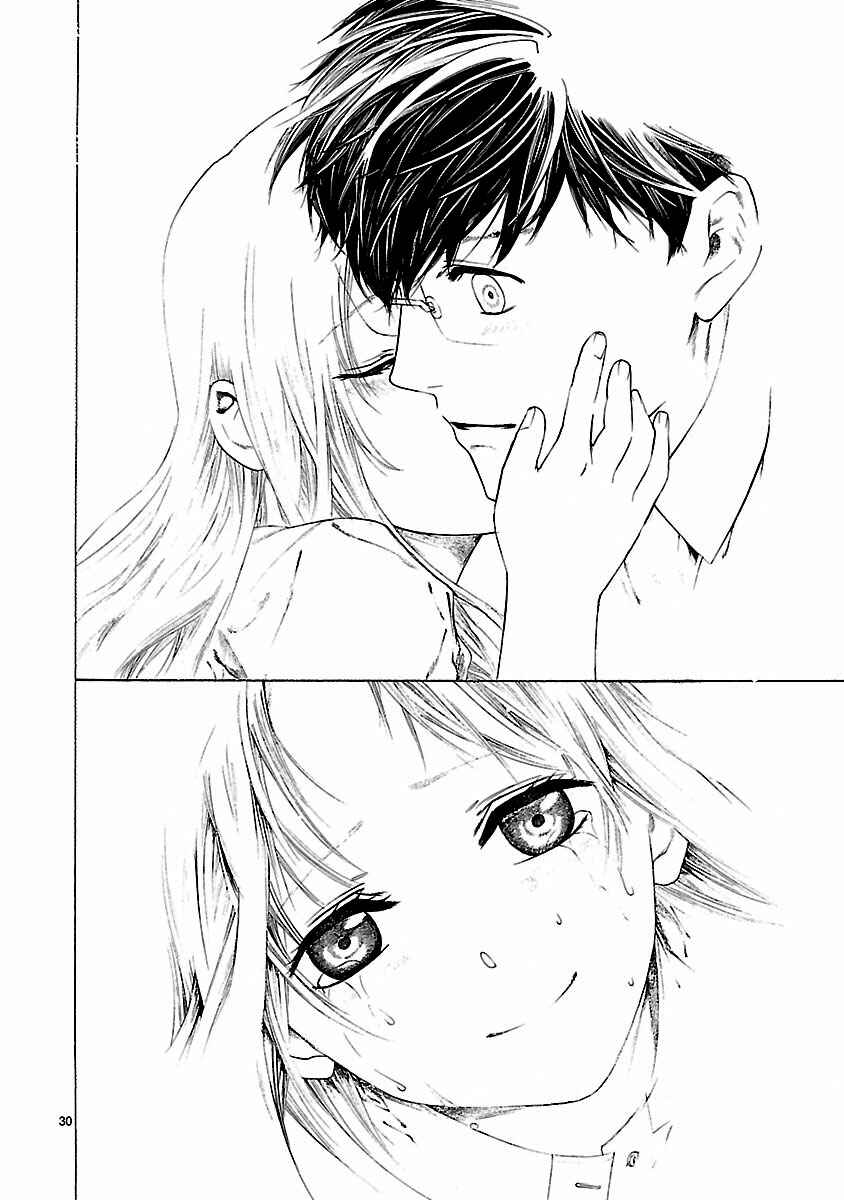 Page 31 Chapter 23 Young Gun Carnaval