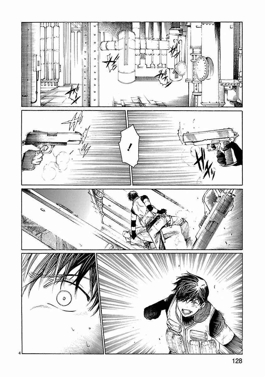 Page 5 Chapter 23 Young Gun Carnaval