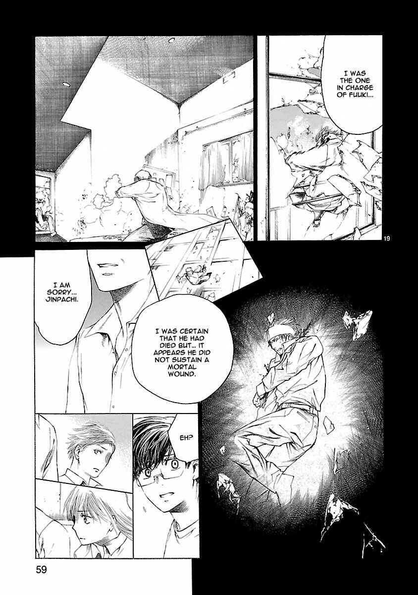 Page 21 Chapter 20 Young Gun Carnaval