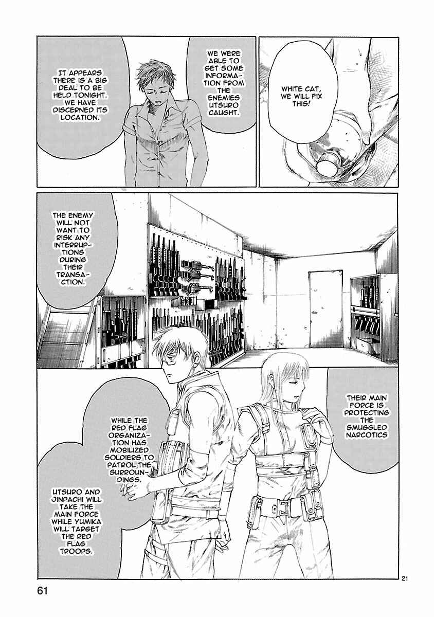 Page 23 Chapter 20 Young Gun Carnaval
