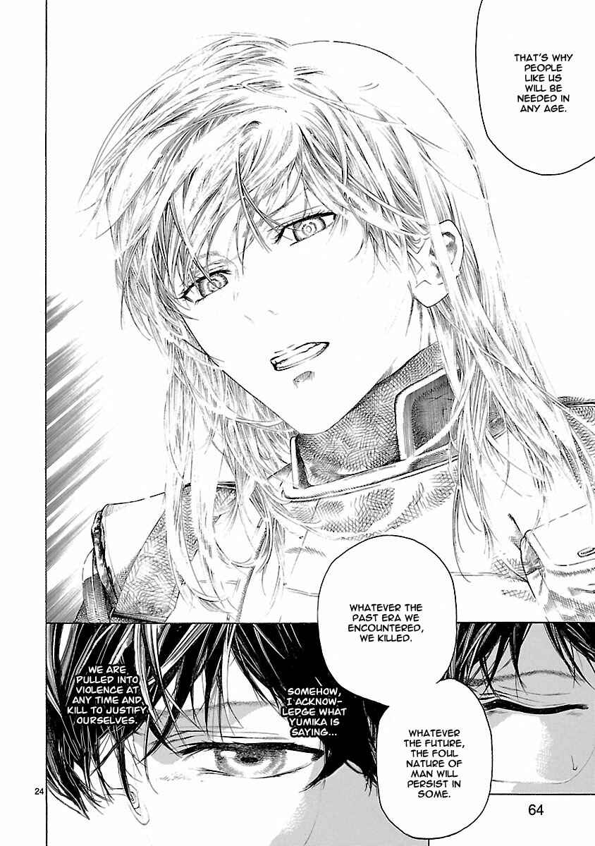 Page 26 Chapter 20 Young Gun Carnaval