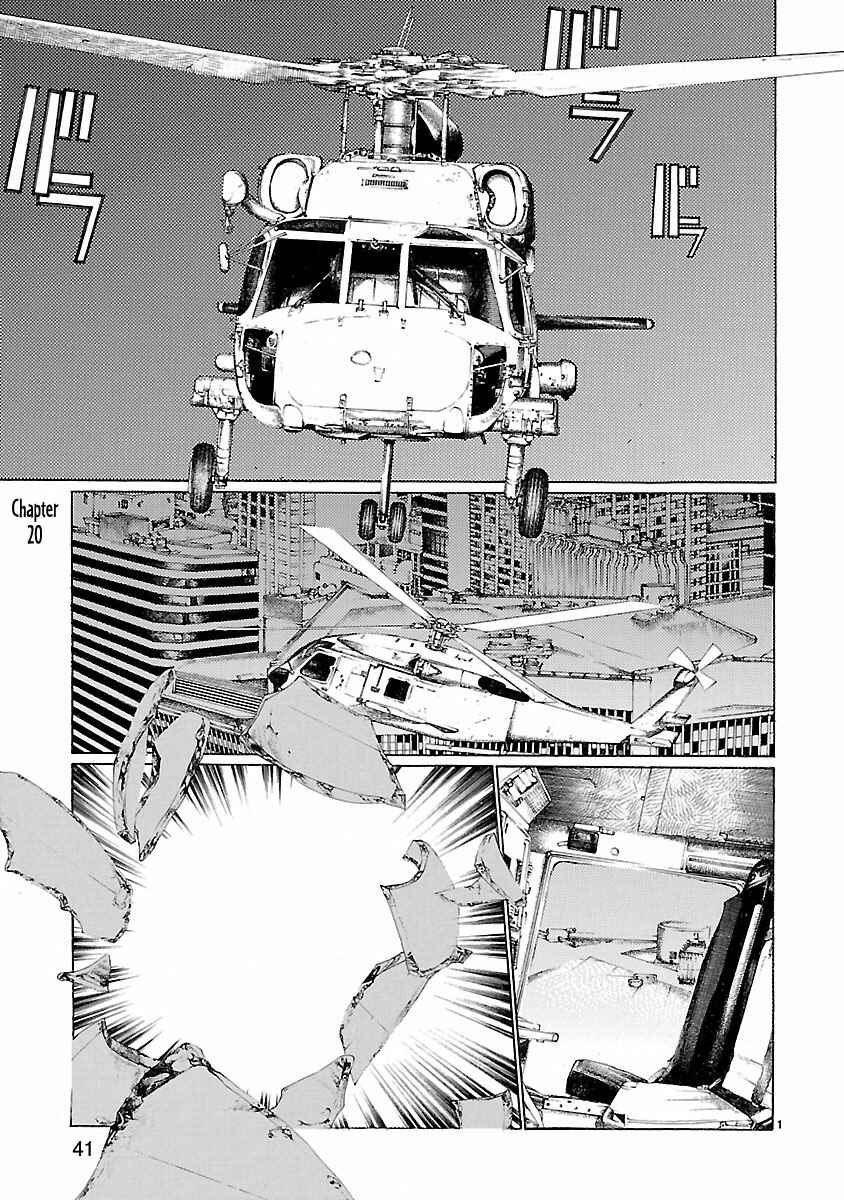 Page 3 Chapter 20 Young Gun Carnaval