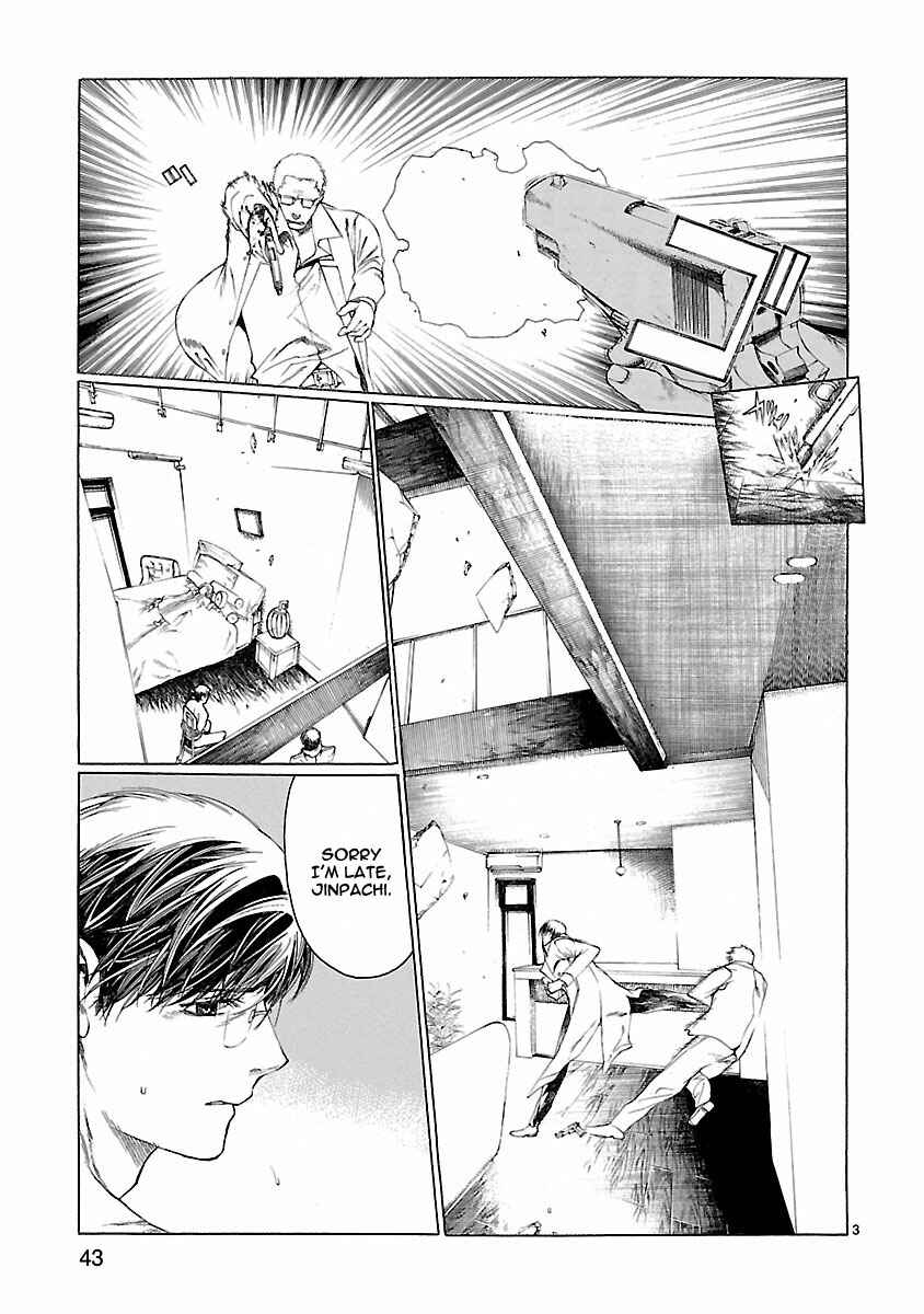 Page 5 Chapter 20 Young Gun Carnaval