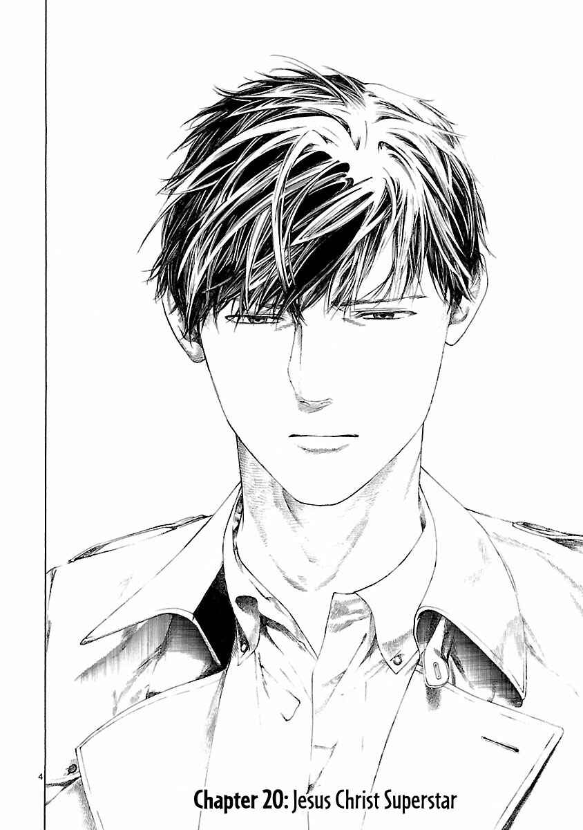 Page 6 Chapter 20 Young Gun Carnaval