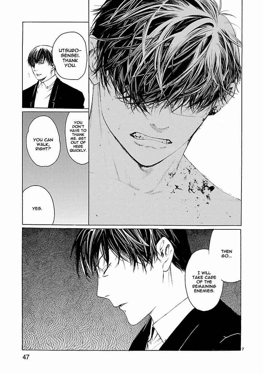 Page 9 Chapter 20 Young Gun Carnaval