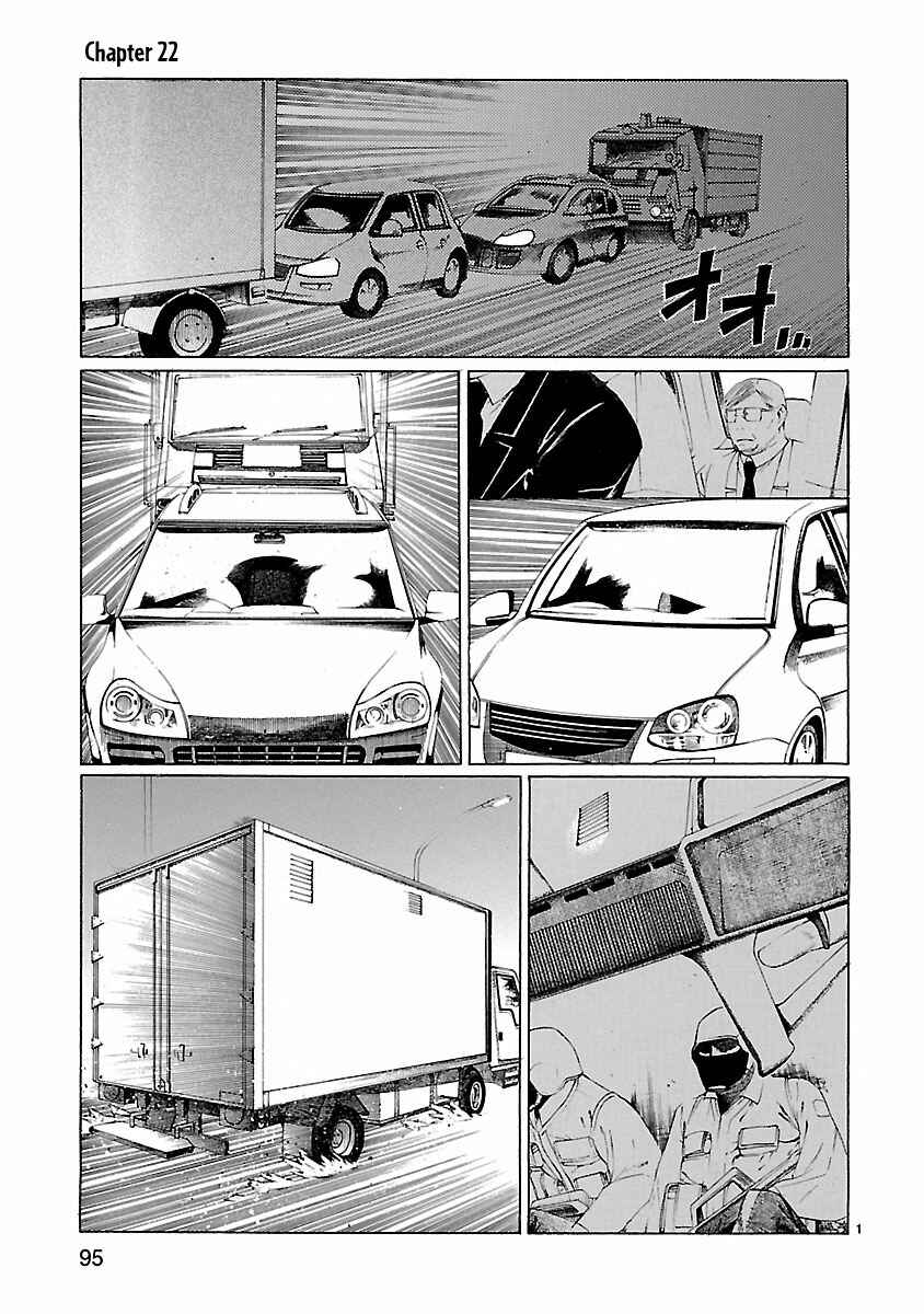 Page 2 Chapter 22 Young Gun Carnaval
