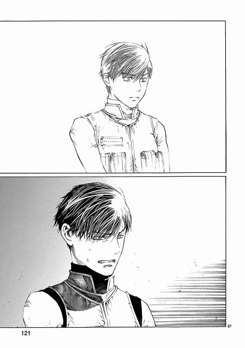 Page 28 Chapter 22 Young Gun Carnaval