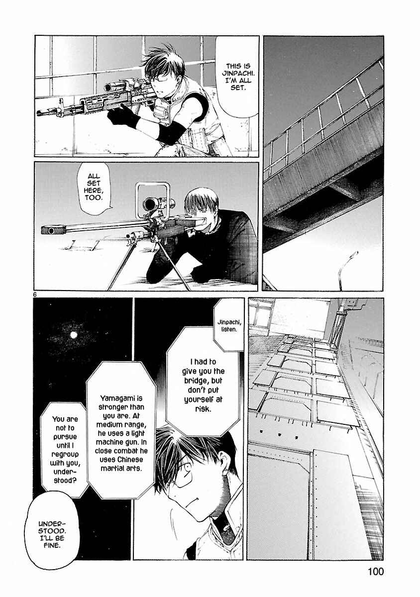 Page 7 Chapter 22 Young Gun Carnaval