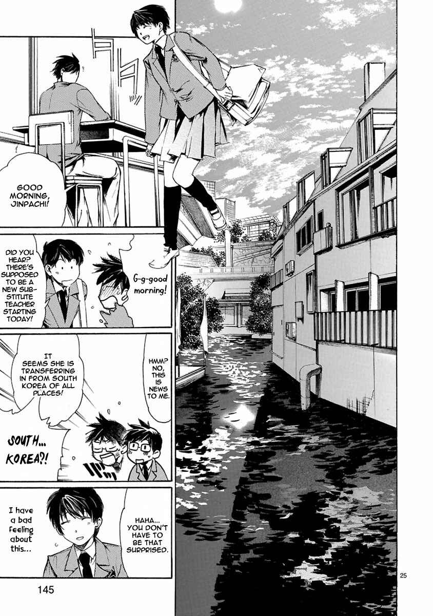 Page 26 Chapter 9 Young Gun Carnaval