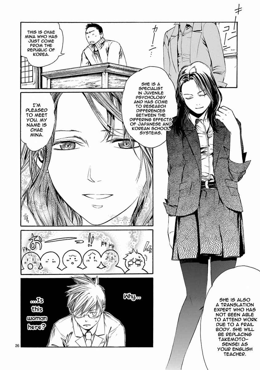 Page 27 Chapter 9 Young Gun Carnaval