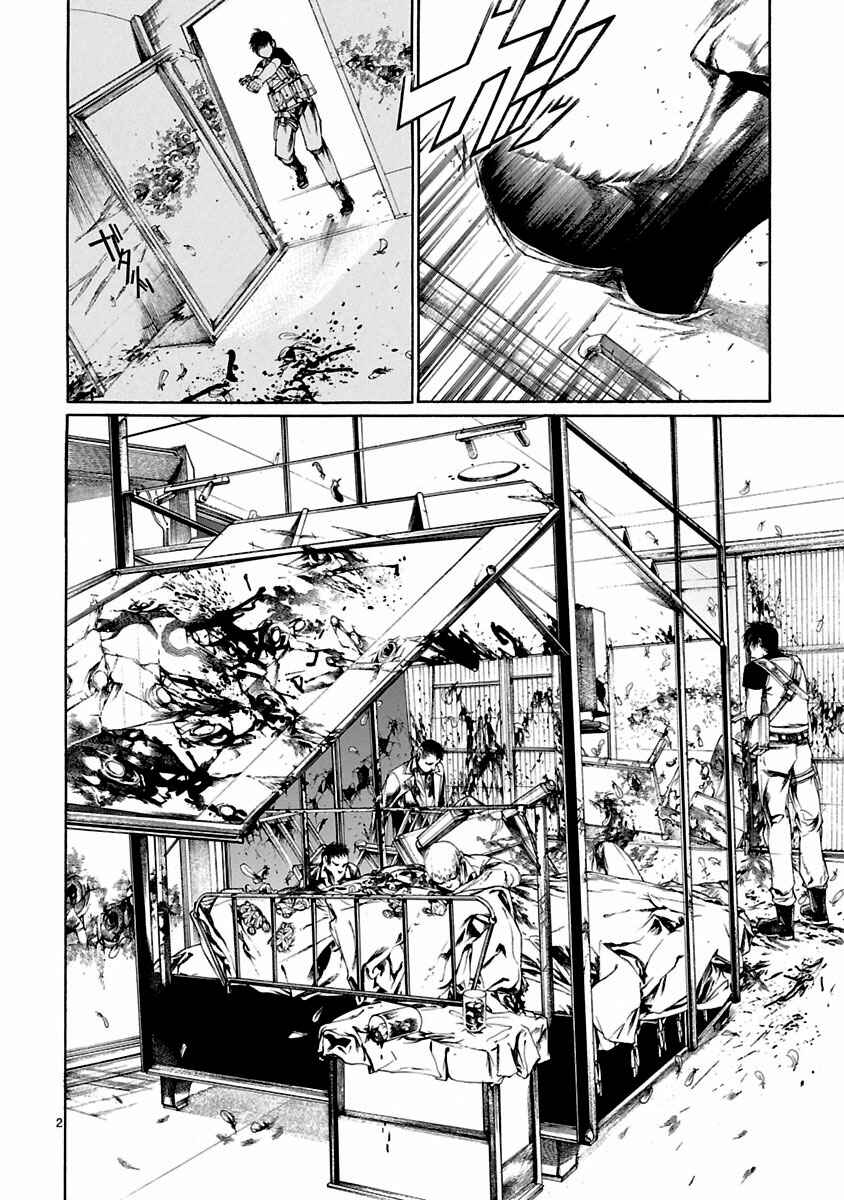 Page 3 Chapter 9 Young Gun Carnaval