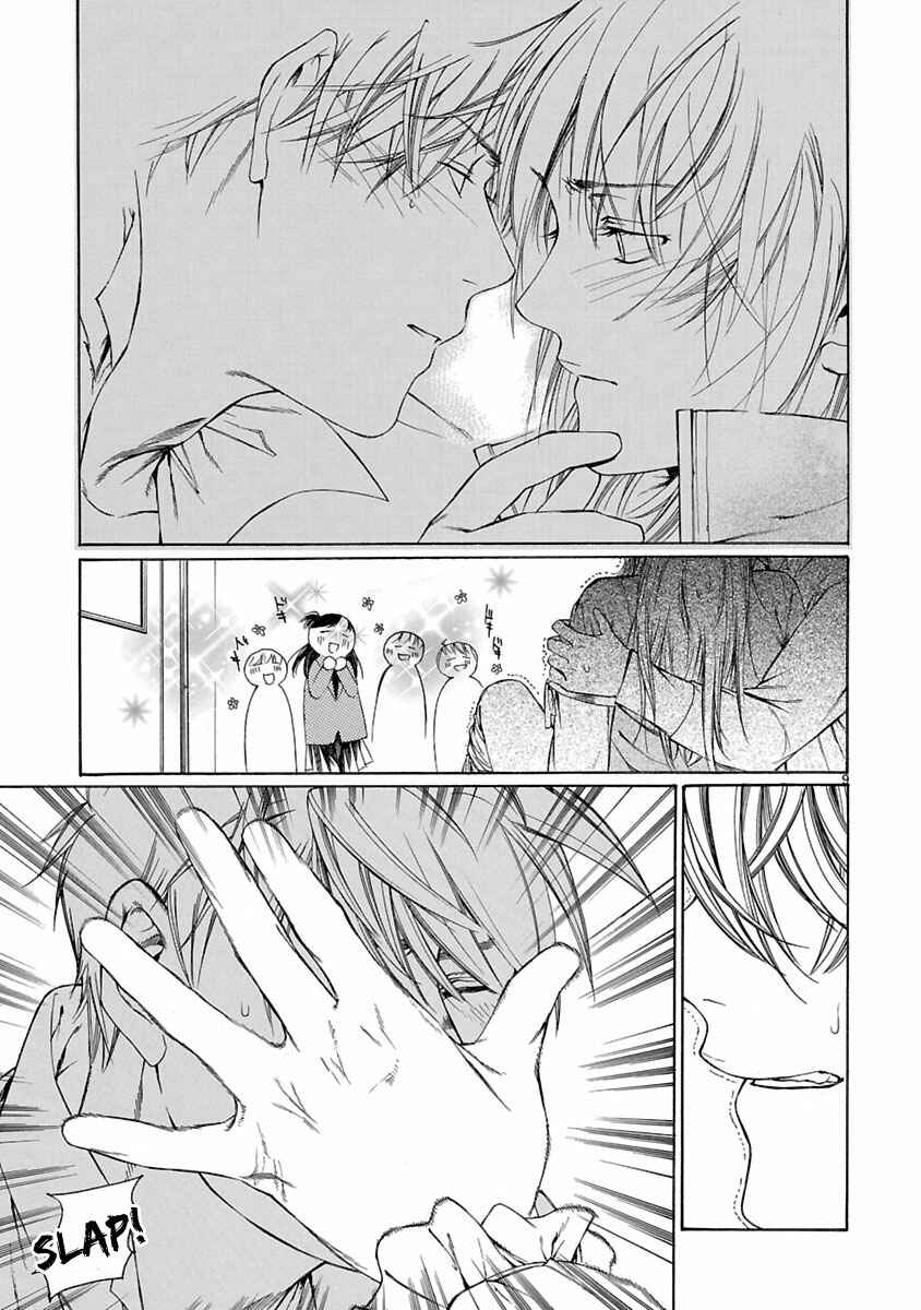 Page 40 Chapter 9 Young Gun Carnaval