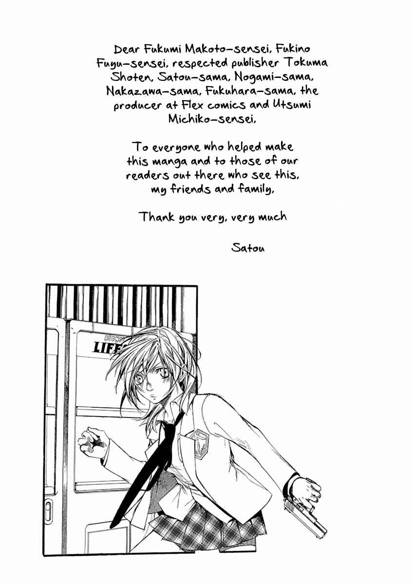Page 42 Chapter 9 Young Gun Carnaval