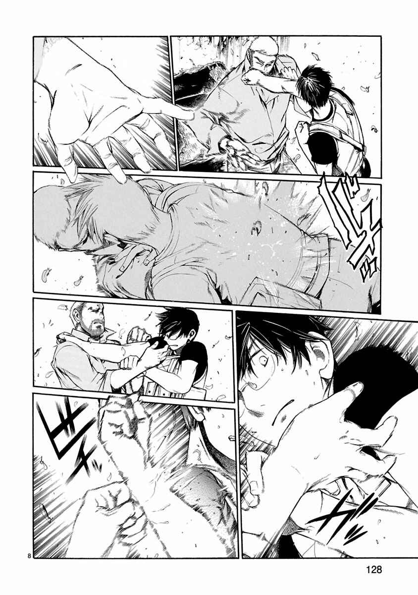 Page 9 Chapter 9 Young Gun Carnaval