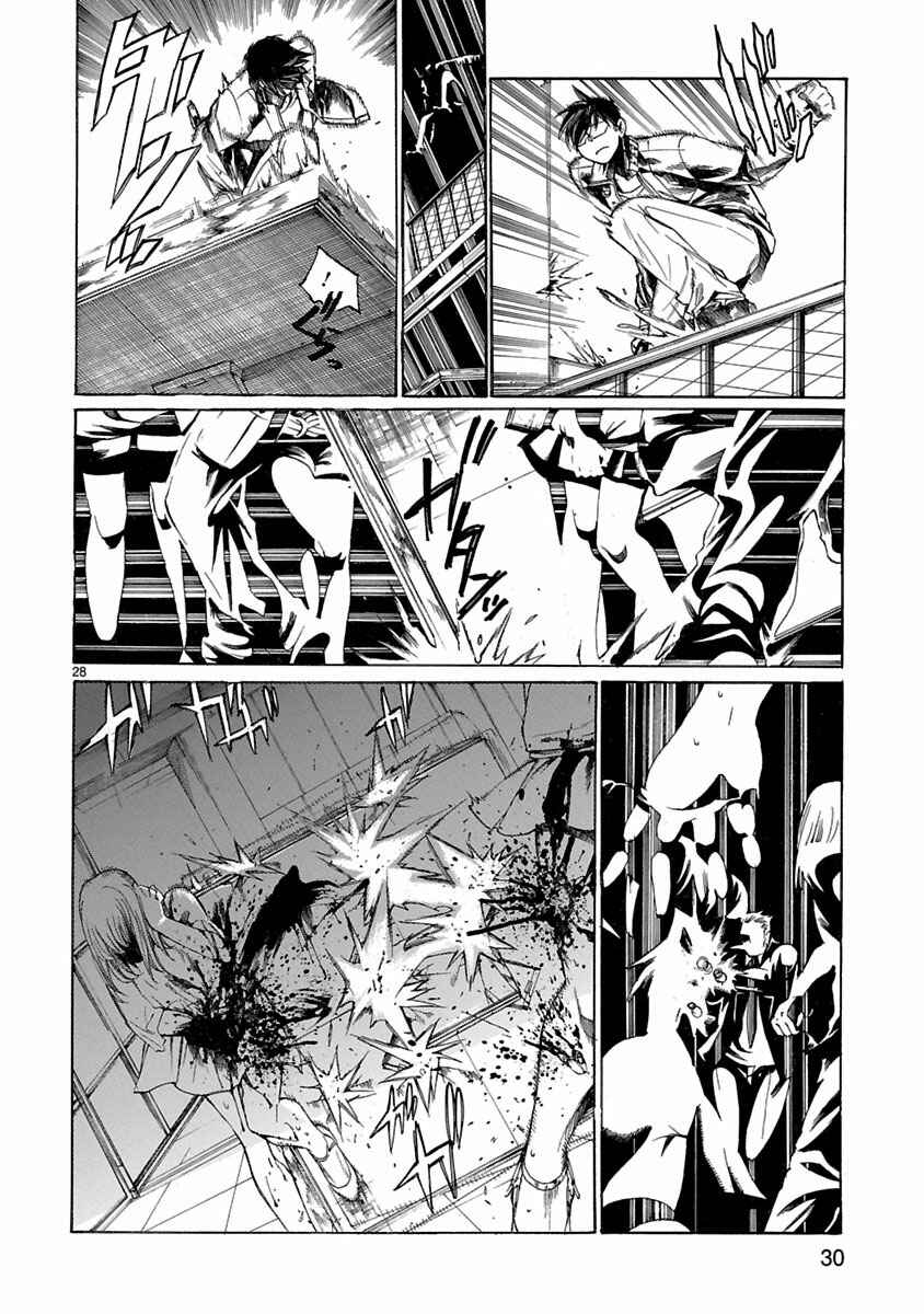 Page 31 Chapter 5 Young Gun Carnaval